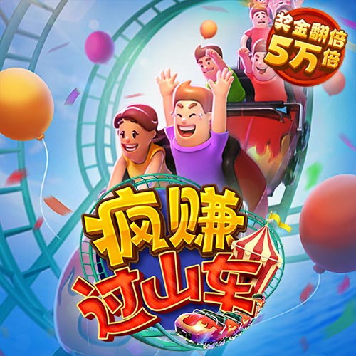 金年会 金字招牌诚信至上