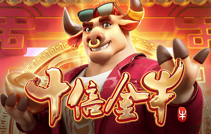 pgsoft模拟器-APP下载