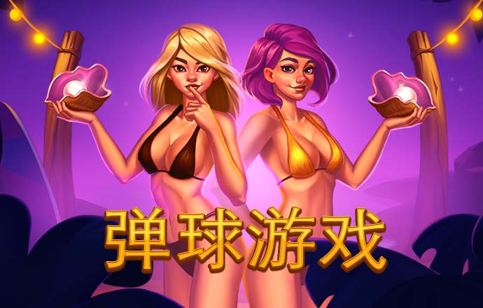 9393体育平台app下载苹果
