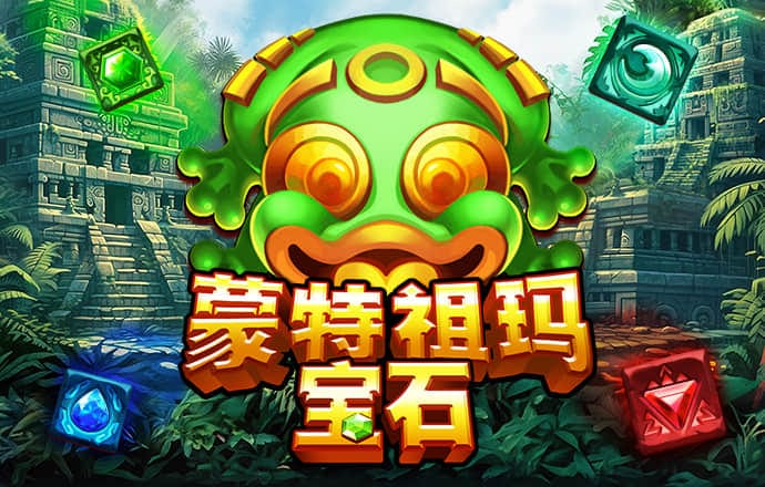 威尼斯欢乐娱人城v3676